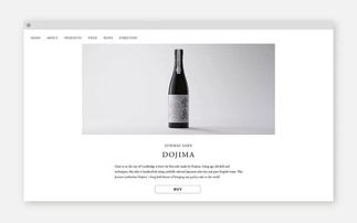 尊享之韵 打造高端洋酒品牌创意视觉设计与网站建设的艺术