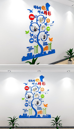 企业文化墙图片素材与原创设计模板下载——我图小可爱设计师作品推荐